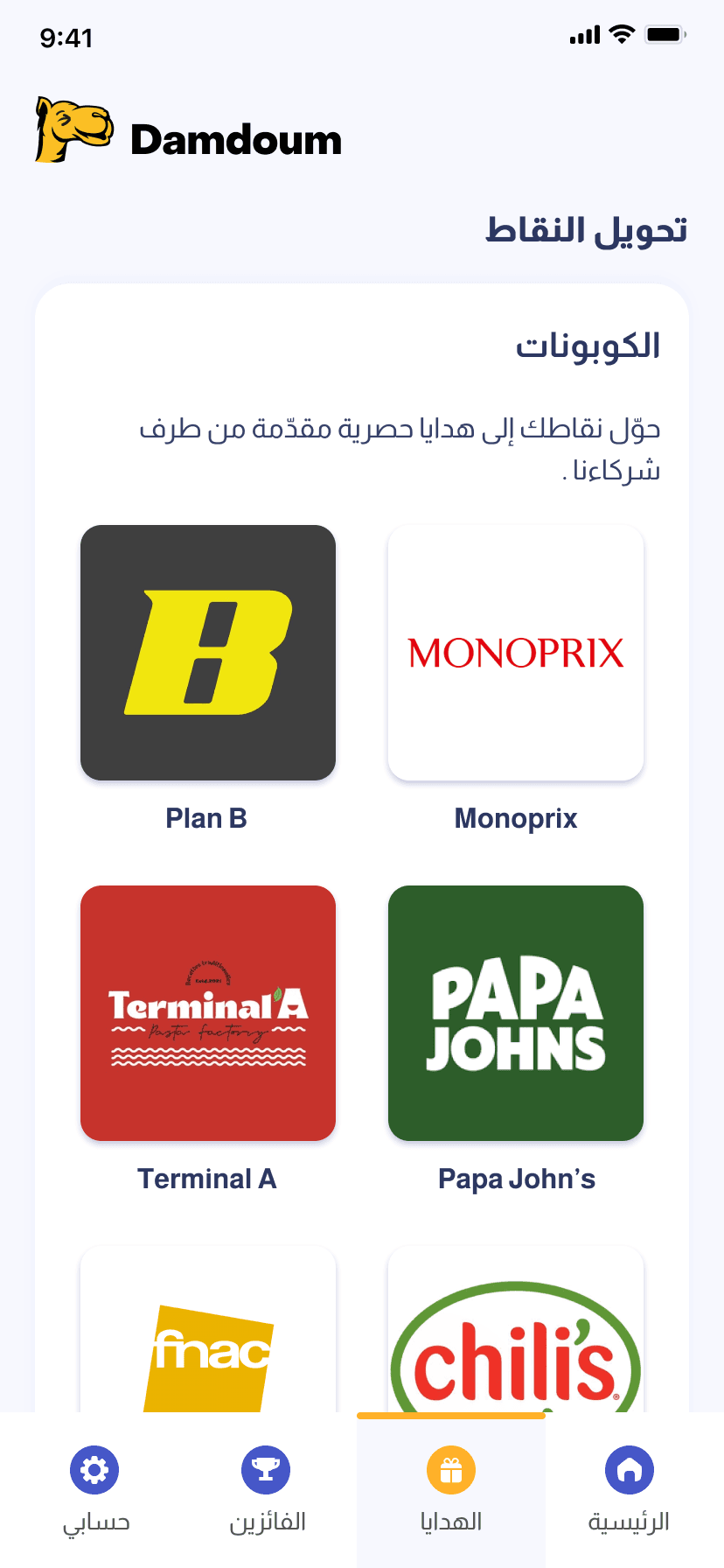 Home screen